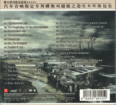Back